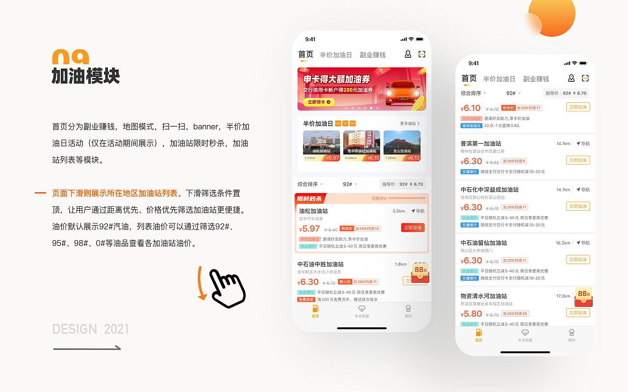 2021（图ZMjU2MjY0Mzk2） - APP界面 - 站酷设计师一团影子原创素材 - 站酷ZCOOL