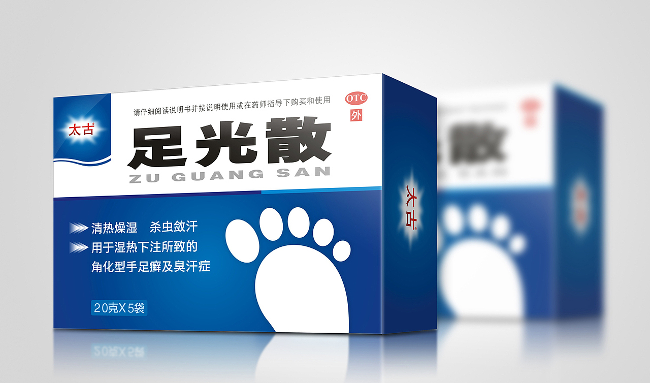 药品包装 6（图ZMzA2MzM2MDg=） - 包装 - 站酷设计师yuangang1992原创素材 - 站酷ZCOOL
