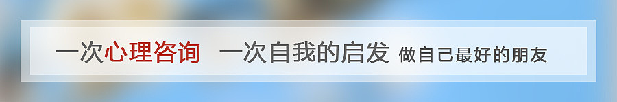 Web-心理咨询行业电商门户网站（图ZNzQ5OTQ5NjA=） - 电商 - 站酷设计师暴走大西瓜原创素材 - 站酷ZCOOL