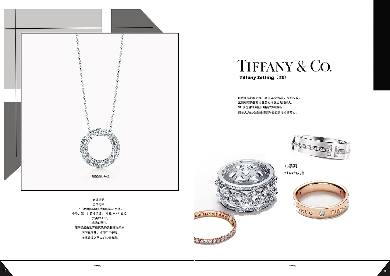 蒂芙尼珠宝宣传册（图ZODE1OTAzMzY=） - 书籍/画册 - 站酷设计师RMLG原创素材 - 站酷ZCOOL