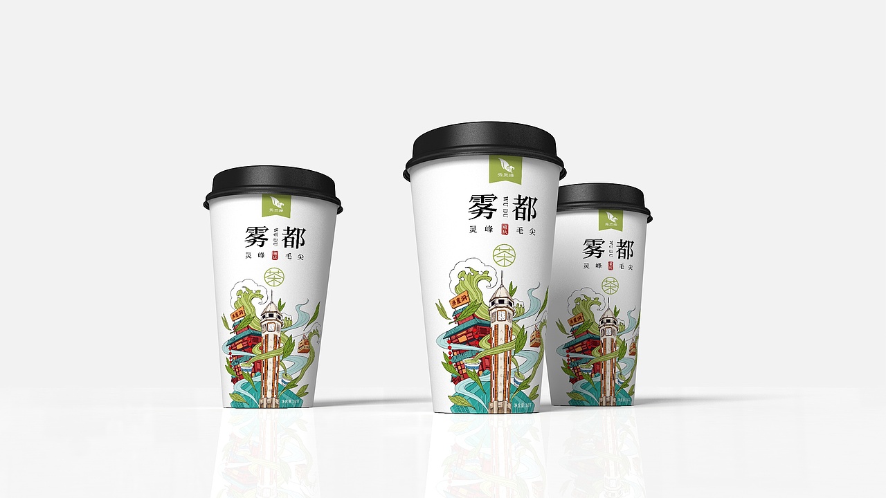 勒是雾都！！便携休闲茶叶包装