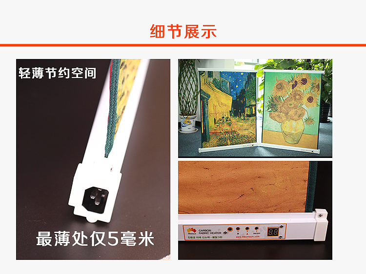 碳纤维详情页（图ZMTEwNjcwMDE2） - 电商 - 站酷设计师green526原创素材 - 站酷ZCOOL