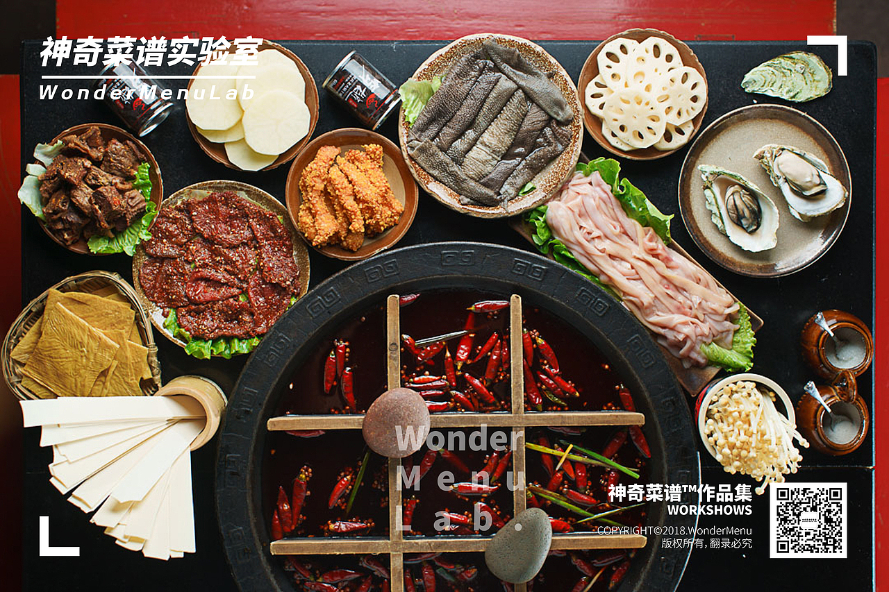 穿樾老火锅（火锅） ✖ 神奇菜谱\WonderMenu（图ZMTI0MjI5NTA4） - 产品摄影 - 站酷设计师神奇菜谱原创素材 - 站酷ZCOOL