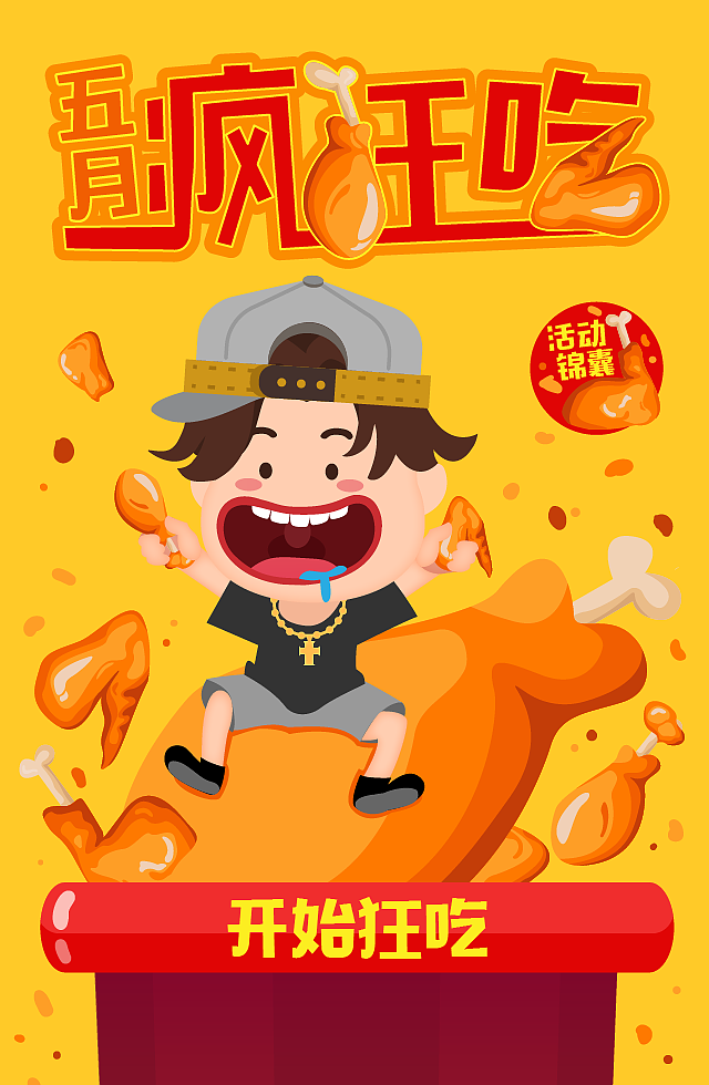 H5游戏（图ZMTI5MjkyNzQw） - 其他平面 - 站酷设计师嘉游原创素材 - 站酷ZCOOL