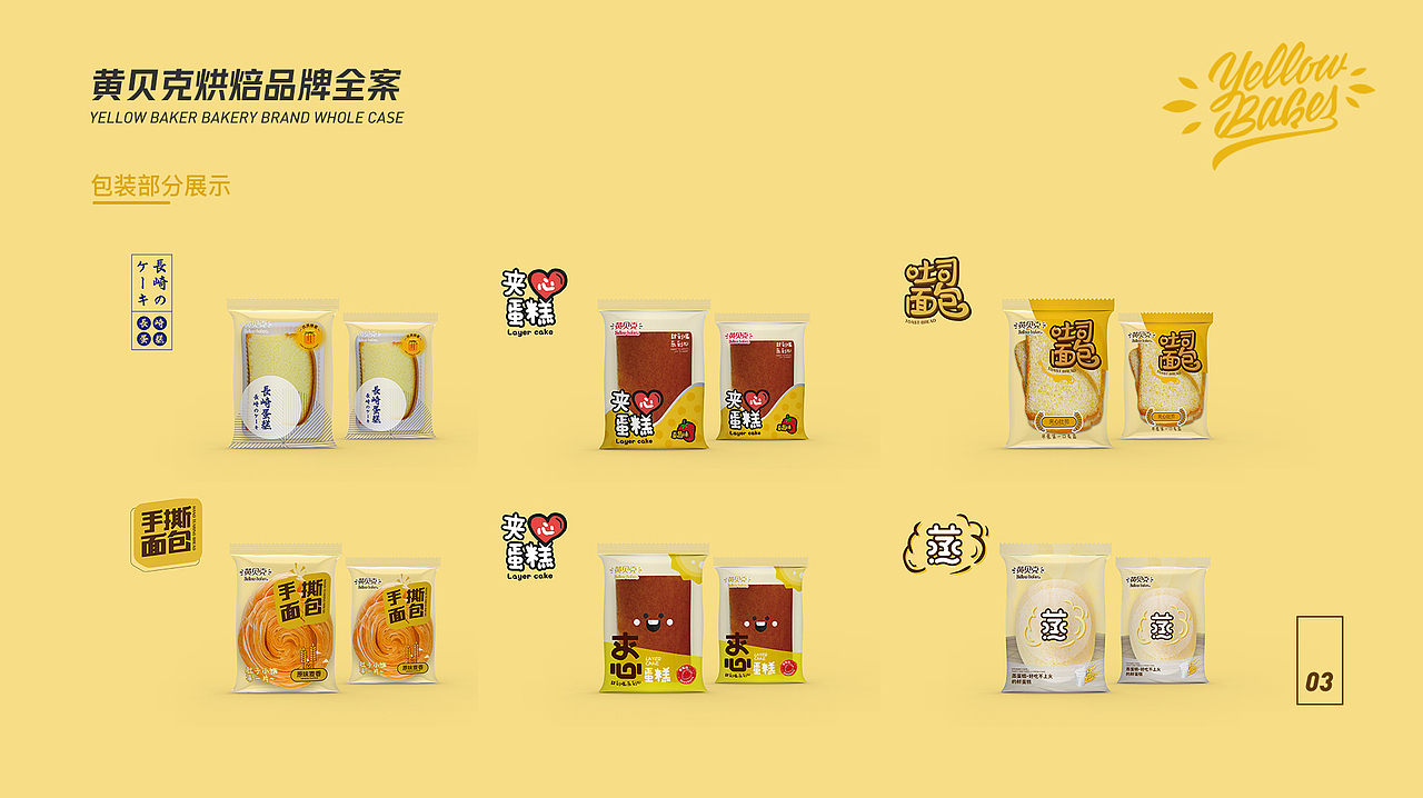 Samsion Zhang-2017~2019年部分作品（图ZMTg1NjY1MDMy） - 其他UI - 站酷设计师Samsion丶Zhang原创素材 - 站酷ZCOOL