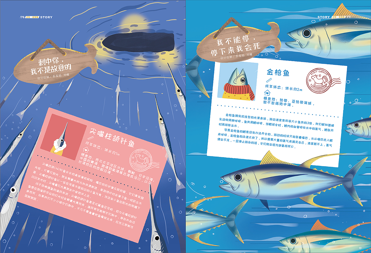 《慢成长》2020.01月刊