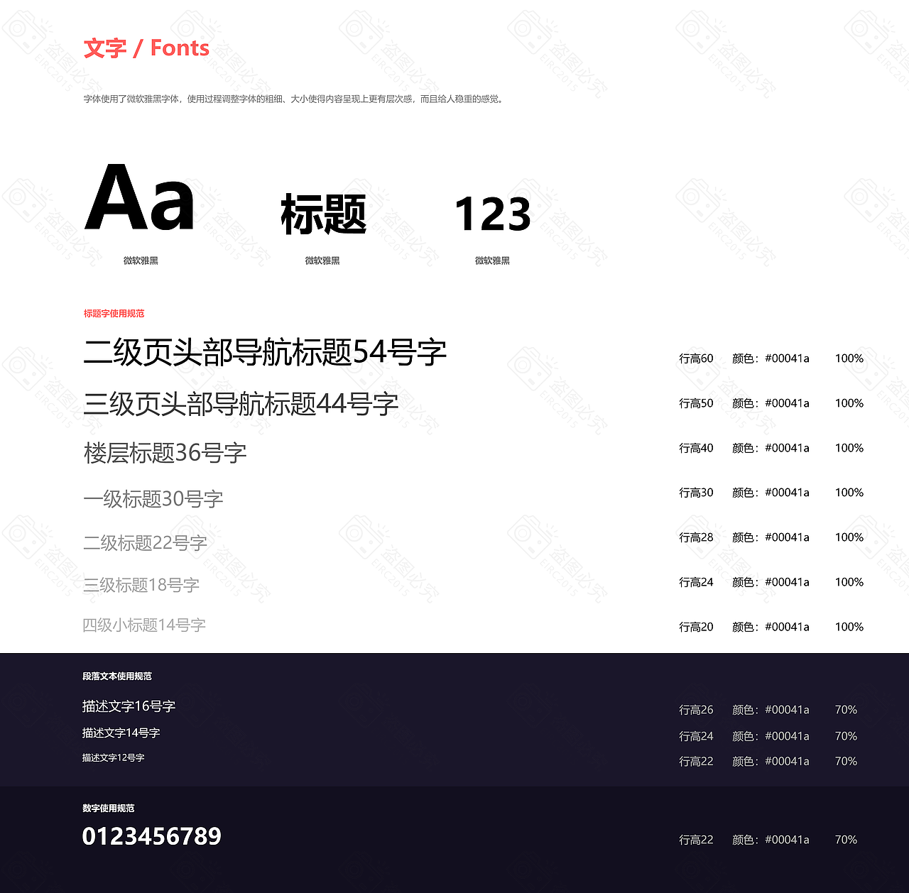 2021个人设计作品集（图ZMjU0NDU1MzA4） - 其他UI - 站酷设计师Eirc2015原创素材 - 站酷ZCOOL