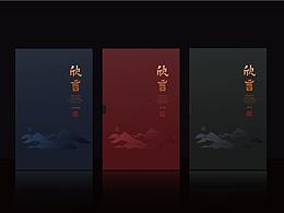 包装古风高级