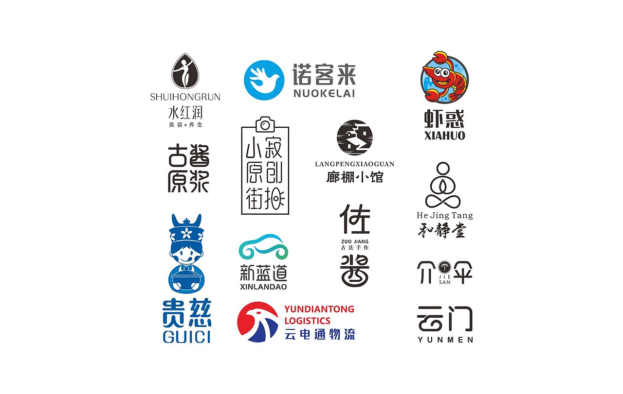 【7月份标志合集】继续学习（图ZOTYyNDkyMjA=） - Logo - 站酷设计师阿拉嗦原创素材 - 站酷ZCOOL