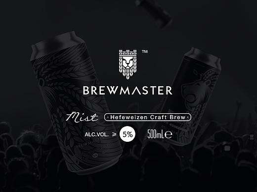 啤大师（BREWMASTER）