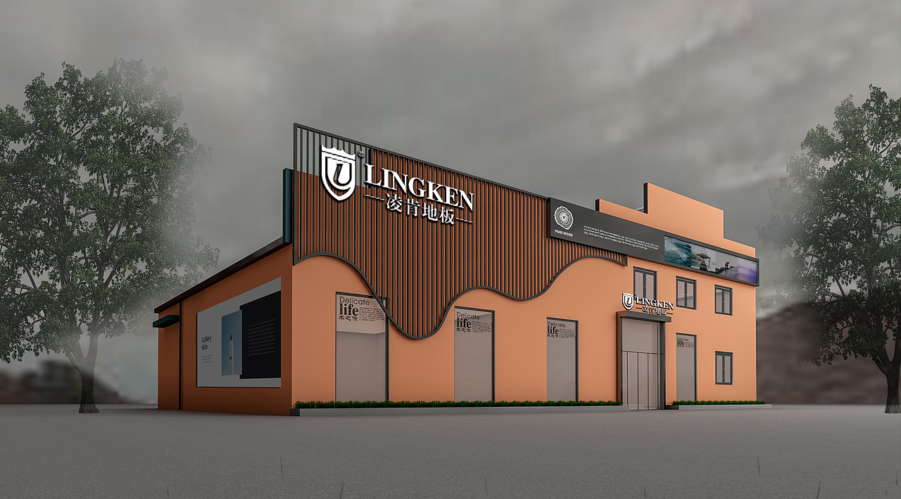 凌肯地板木文化展厅-南浔