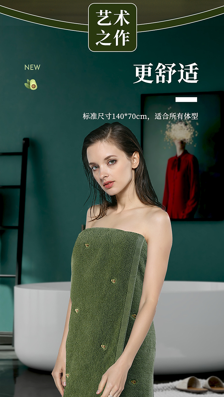 马奈草地艺术馆牛油果纯棉浴巾