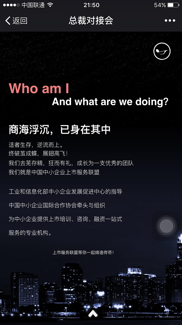 H5页面（图ZNDI3MDQzNDQ=） - 运营设计 - 站酷设计师蒲公英x9原创素材 - 站酷ZCOOL