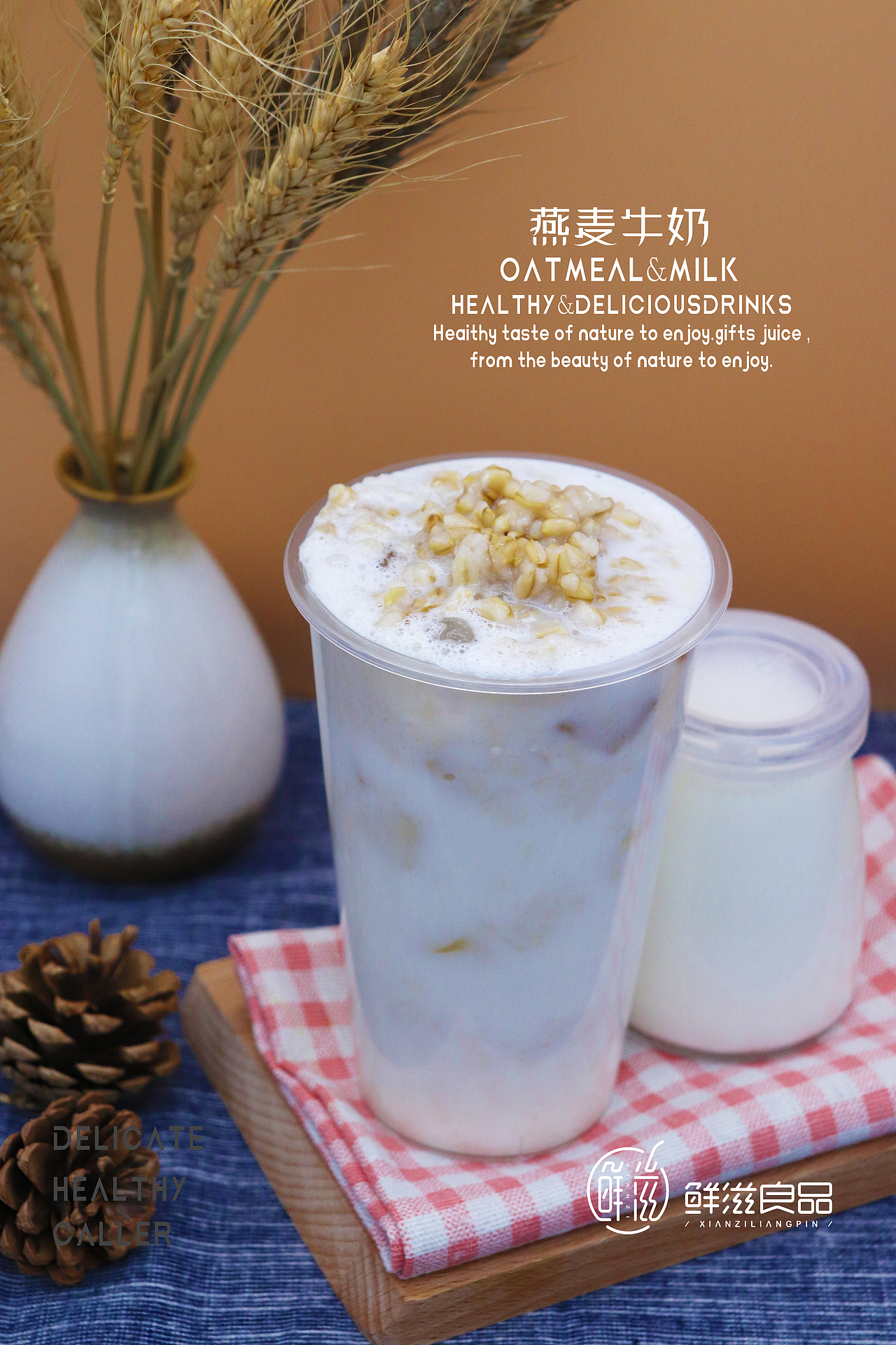 奶茶饮品摄影（图ZMTQzOTg0NTI4） - 产品摄影 - 站酷设计师金木金木研原创素材 - 站酷ZCOOL