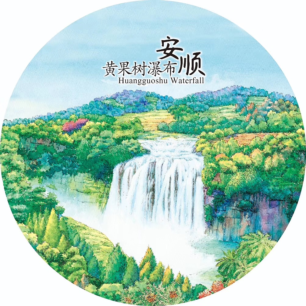 贵州风景绘画图片