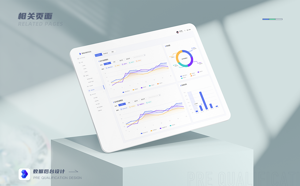 2021年_作品集_求职中(广州)