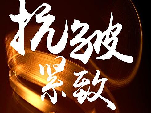 欧莱雅美妆详情设计