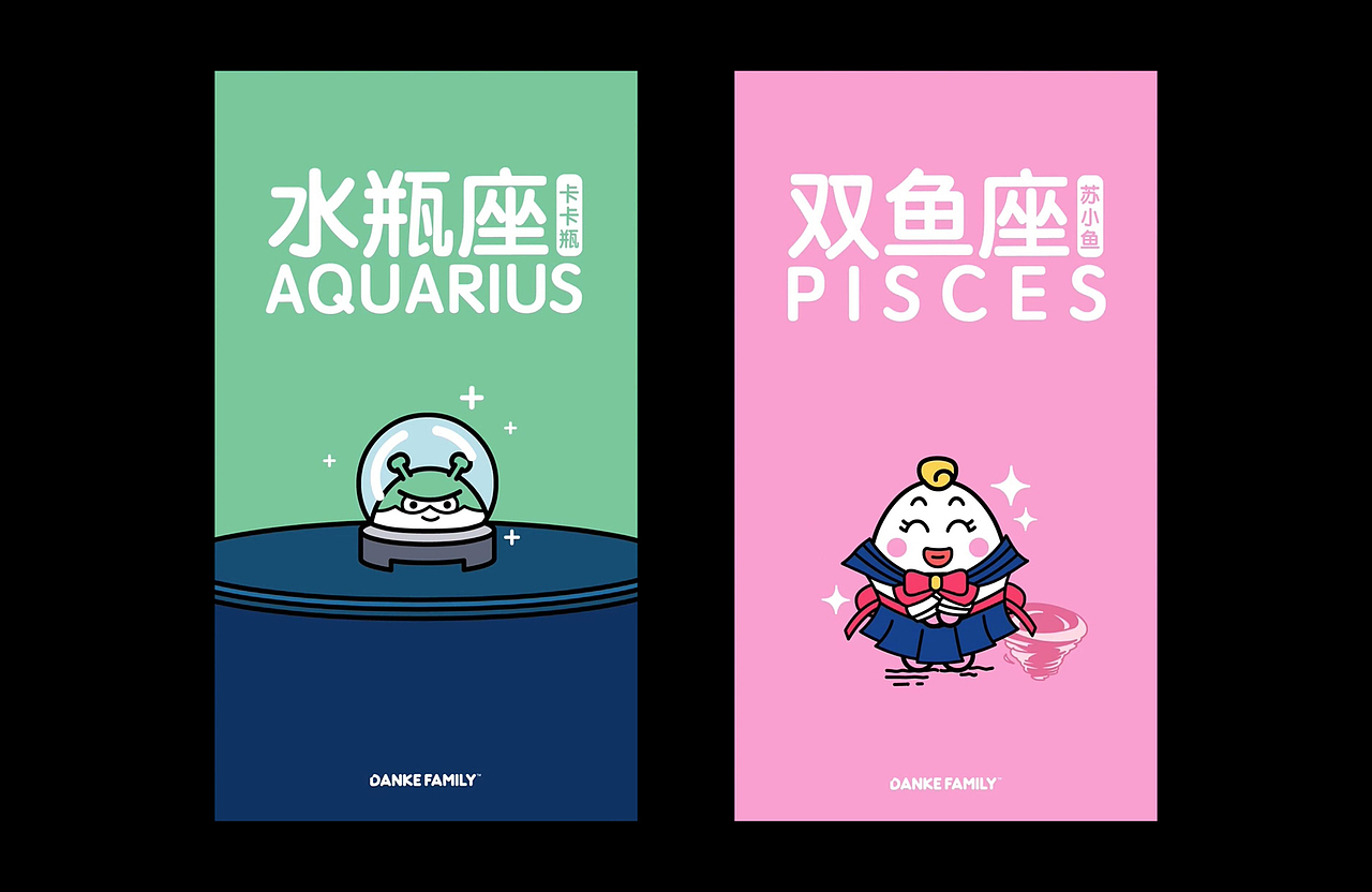 视频线下咖啡厅视频星座不求人