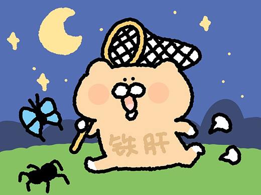 狗蛋猫猫动森篇 微信表情包