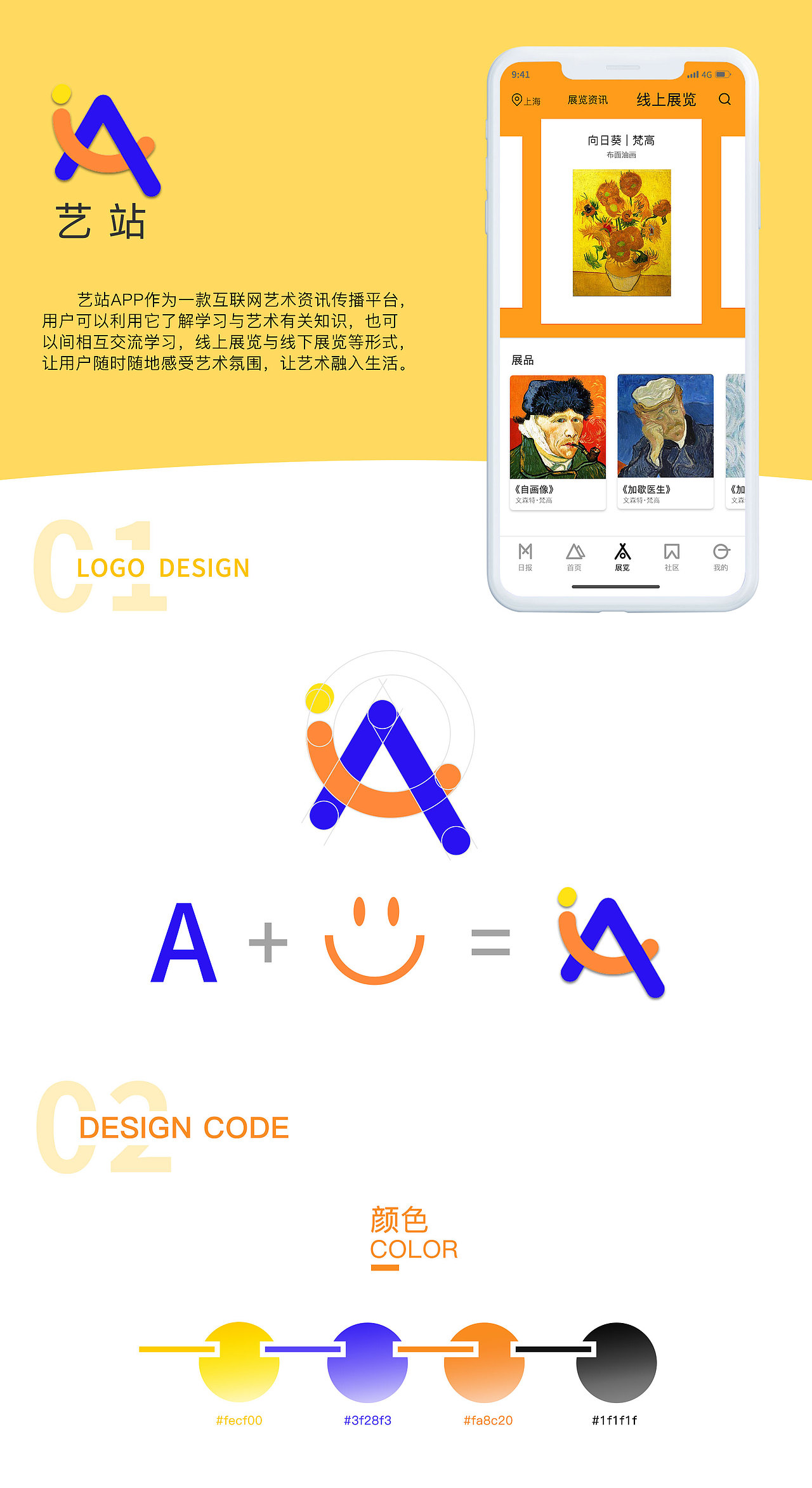 艺站app（图ZMjEzNjk3NDcy） - APP界面 - 站酷设计师zl棕榈原创素材 - 站酷ZCOOL