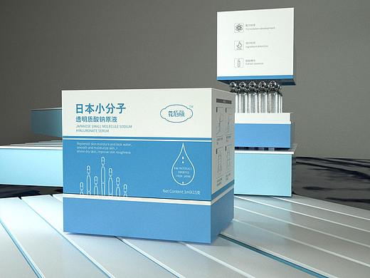 化妆品次抛C4D 效果图展示 