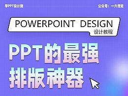 ppt