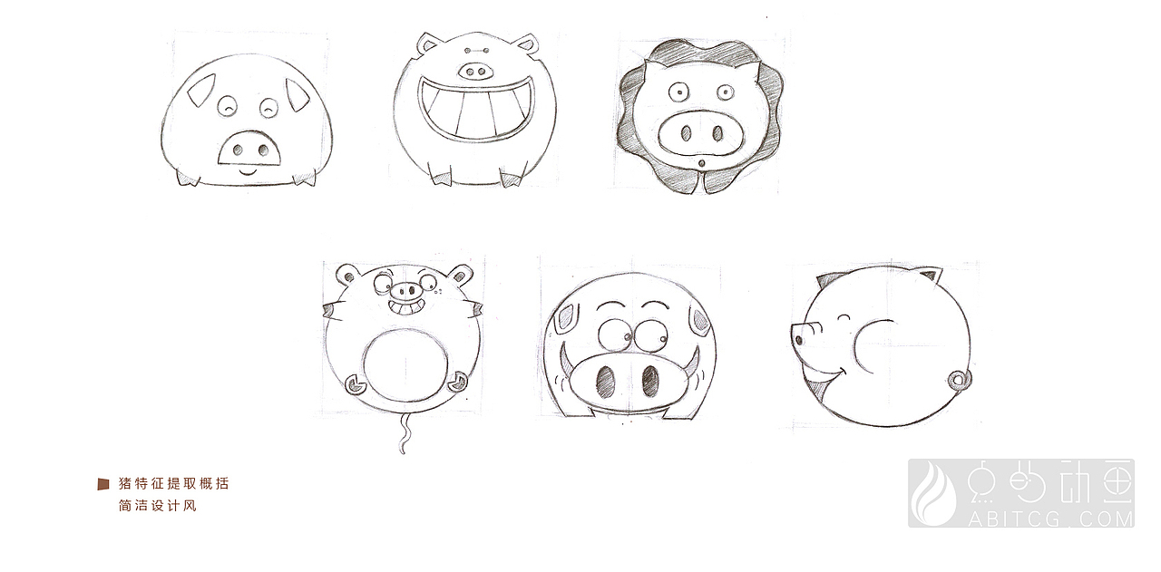 12生肖脆脆棒(2021爆款休闲食品产品设计)