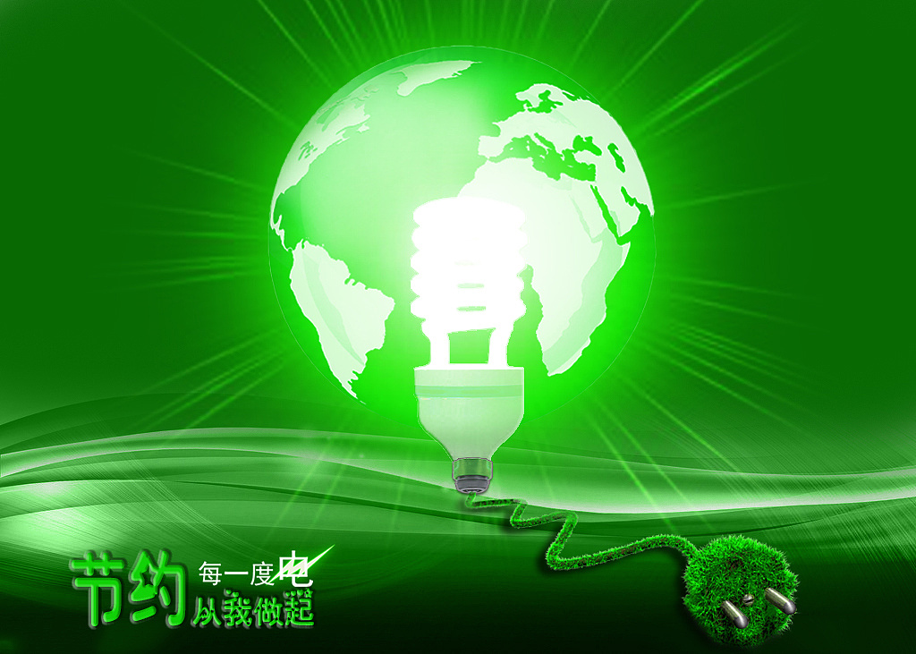 公益广告创意设计