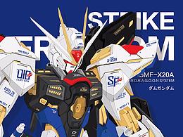 MB Strike Freedom
