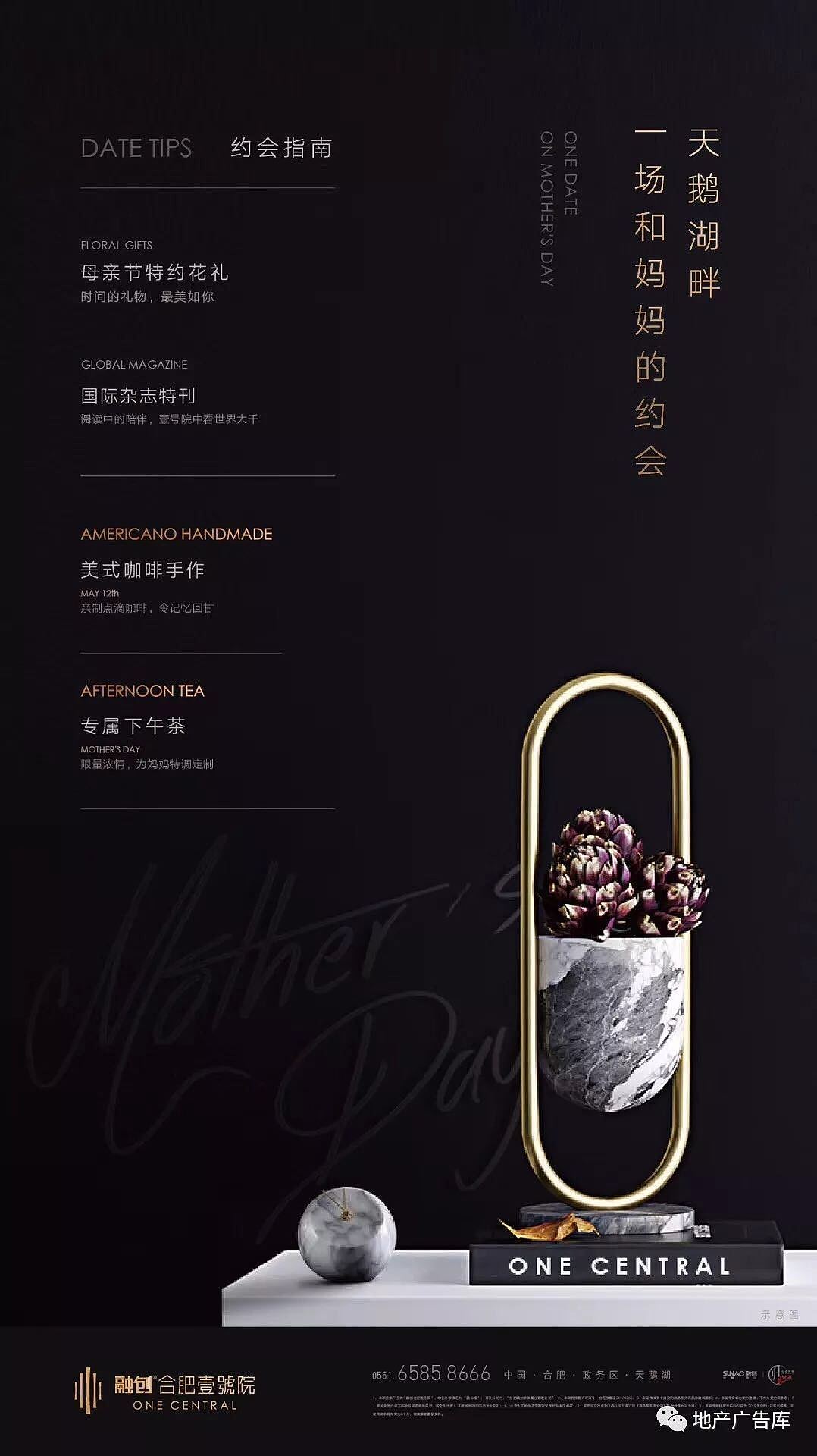 地产海报（图ZMTMzMTc4NDg4） - 海报 - 站酷设计师ZIYUEYUE原创素材 - 站酷ZCOOL