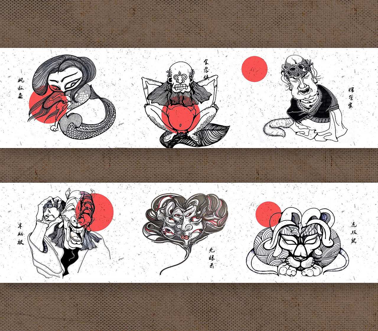 百妖集｜手绘插画前回（图ZMjAyMTM1Mjky） - 艺术插画 - 站酷设计师停不下来的雙生原创素材 - 站酷ZCOOL
