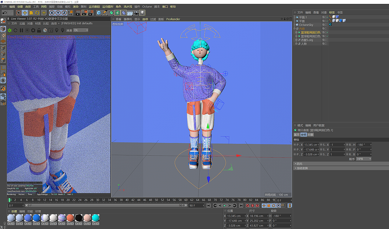 C4D结合MD布料建模（图ZMjcwMTUzMzIw） - 其他UI - 站酷设计师小小设计君原创素材 - 站酷ZCOOL