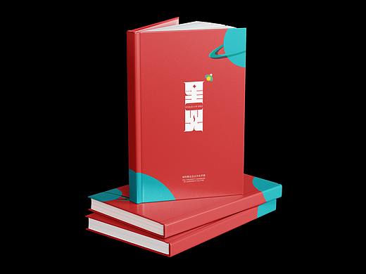 保利物业企业文化手册