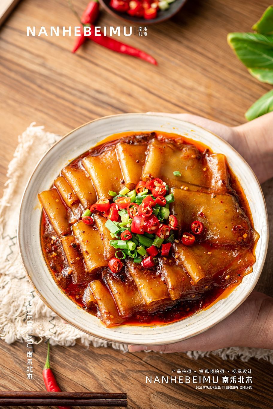 速食宽粉拍摄|南禾北木视觉