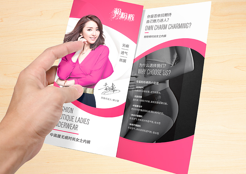 商业纸媒宣传品专辑-刘珣品牌设计（图ZODE1NjM0MDQ=） - 宣传物料 - 站酷设计师刘珣liuxun原创素材 - 站酷ZCOOL