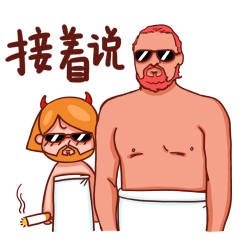 精分小魔女 表情包 ( . )