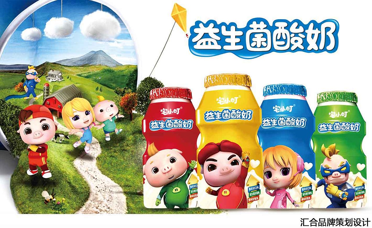 汇合案例｜宅小町~猪猪侠系列（图ZMTQ3MzUxMDc2） - 品牌 - 站酷设计师汇合品牌原创素材 - 站酷ZCOOL