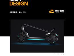 精修的一些產(chǎn)品