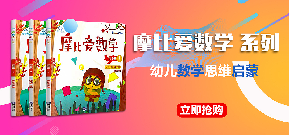 banner合辑（图ZMjA1NjAyNTQ4） - 运营设计 - 站酷设计师CathieZeng原创素材 - 站酷ZCOOL