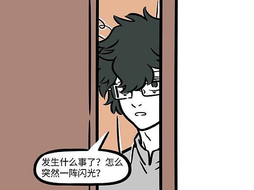 非人哉678-679