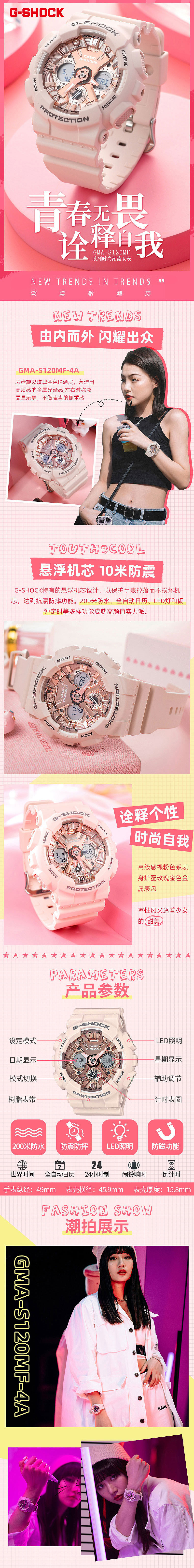 详情页（图ZMjc5MTU3NTIw） - 电商 - 站酷设计师旺仔牛奶不加冰原创素材 - 站酷ZCOOL