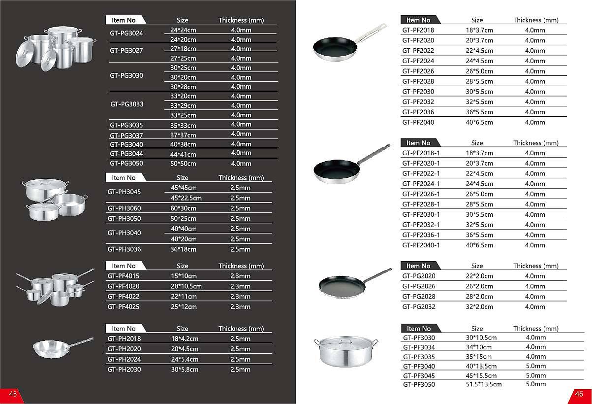 广交会锅具册子