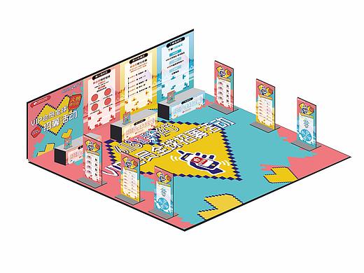 618线下物料