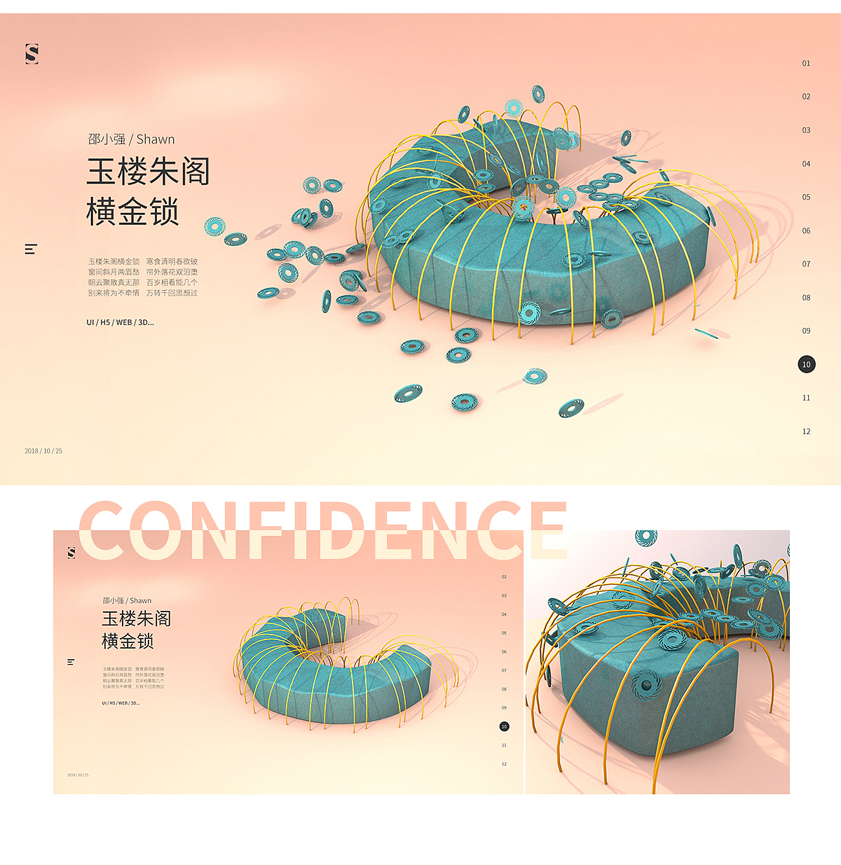 C4D渲染字母A-G及平面排版（附下载）（图ZMTM1NjkwOTAw） - 闪屏/壁纸 - 站酷设计师捌月贰拾原创素材 - 站酷ZCOOL