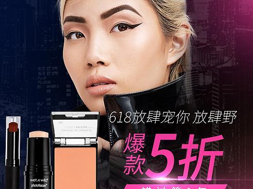 頁面（個(gè)人主頁-ZMzY5ODkwNjQ=） - 電商 - 站酷設(shè)計(jì)師處之泰然原創(chuàng)素材 - 站酷ZCOOL