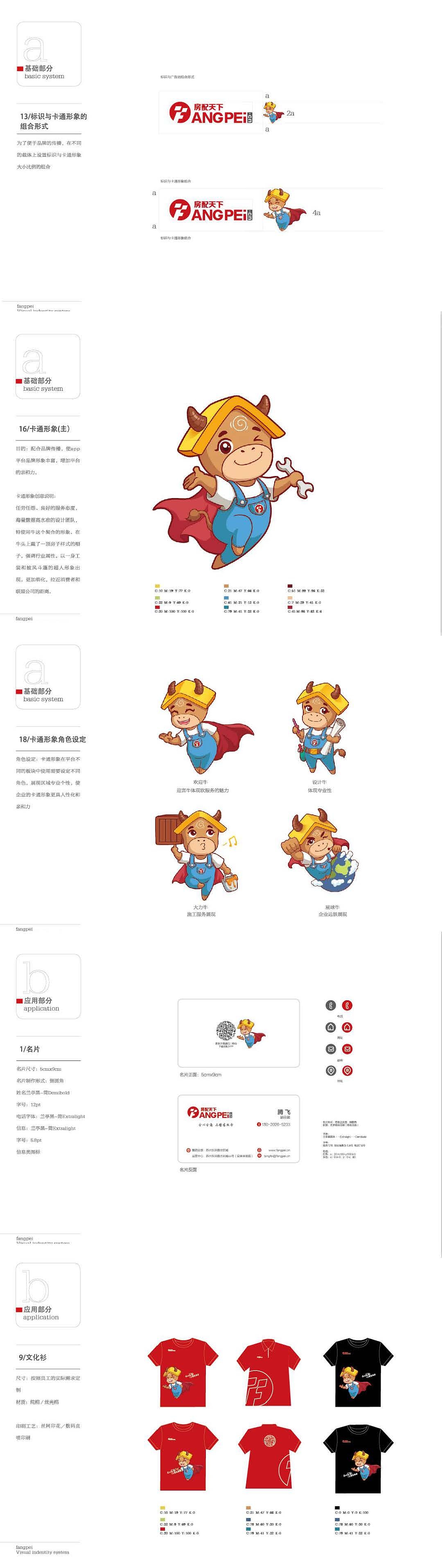 2019年作品（图ZMjIzMTc5NDk2） - Logo - 站酷设计师daijian5235884原创素材 - 站酷ZCOOL