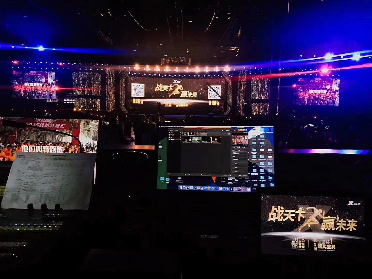 特步颁奖盛典（图ZMTA5ODM0MTgw） - 舞台美术 - 站酷设计师厦门Q原创素材 - 站酷ZCOOL