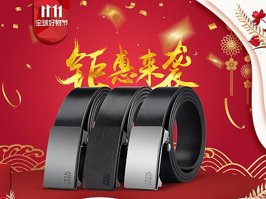 首頁(yè)（個(gè)人主頁(yè)-ZMzIwMjY2NjQ=） - 其他平面 - 站酷設(shè)計(jì)師桾醬原創(chuàng)素材 - 站酷ZCOOL