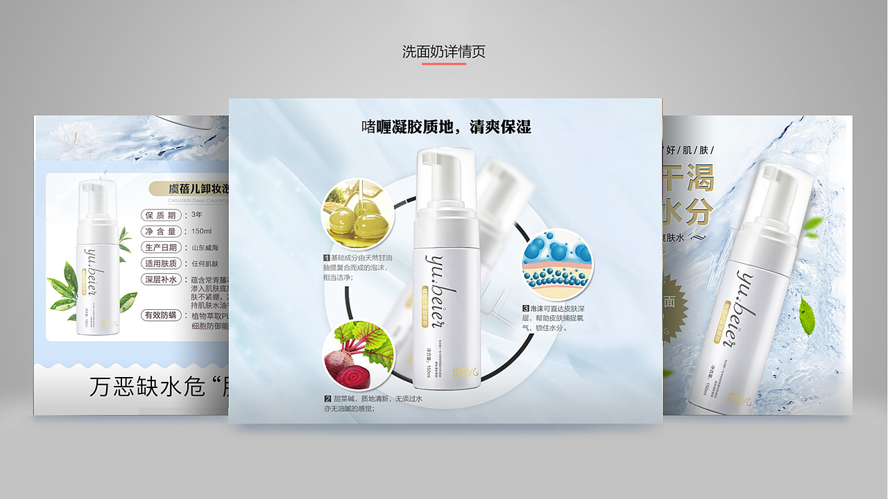 个人作品集（图ZMTUwNTExOTYw） - 其他UI - 站酷设计师佳佳design原创素材 - 站酷ZCOOL