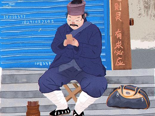 算命先生